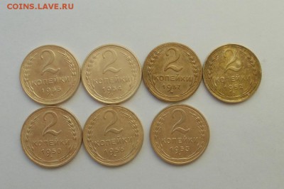 2 копейки до 1961г 14 шт. До 15.09 в 22:00 Москвы - DSCN2468.JPG