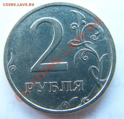 2 рубля 2003 неплохая - 2