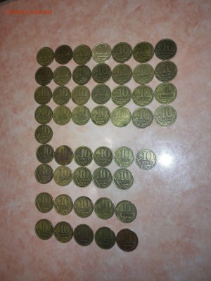 10 копеек 1997(м-5,сп-5) 1998(м-29,сп-11) до 10.09.2015 - IMG_20150903_004816