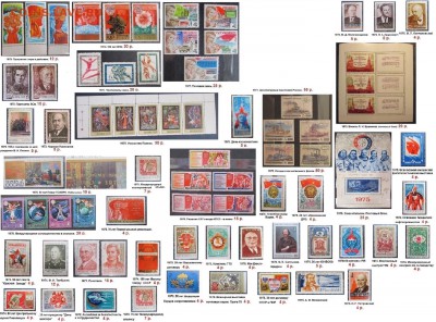 ФИКС СССР. Негашеные серии и блоки 1970-1979 г.г. №1 - ФИКС. СССР. Негашеные серии и блоки 1970-1979.1