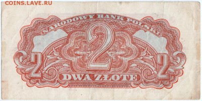 Бона. 2 злотых 1944 Польша до 15.09.15 в 23.00 - Scan-150907-0017