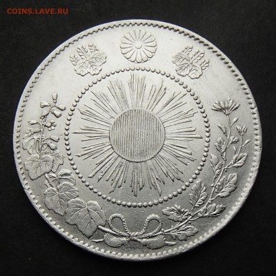 ЯПОНИЯ. 50 сен 1871 с 1 рубля! до 14.09 в 22:00 мск - +P9080004.JPG