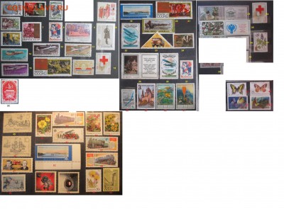 ФИКС СССР. Негашеные с 1961 года по 7 р. - ФИКС. СССР. Негашеные с 1961 г. по 7 р..JPG