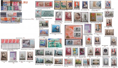 ФИКС СССР. Негашеные серии и блоки 1961-1969 г.г. №1 - ФИКС. СССР. Негашеные серии и блоки 1961-1969.1