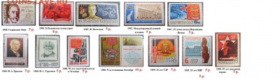 ФИКС СССР. Негашеные серии и блоки 1961-1969 г.г. №2 - ФИКС. СССР. Негашеные серии и блоки 1961-1969.2