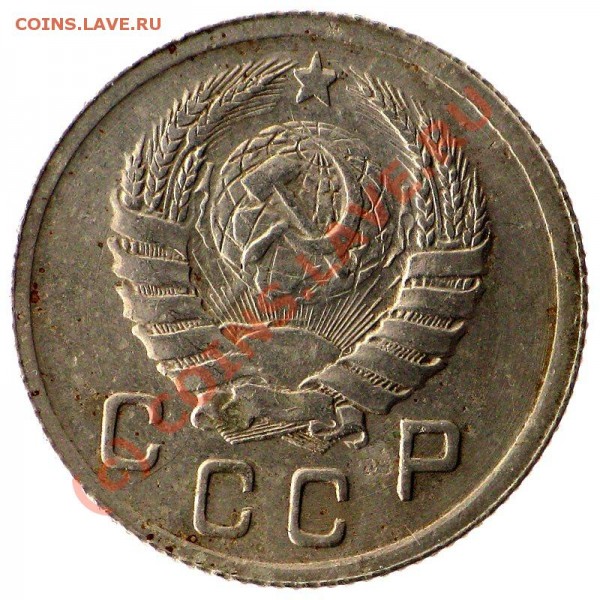 10 копеек 1942, оцените сохран. - Capture_00050