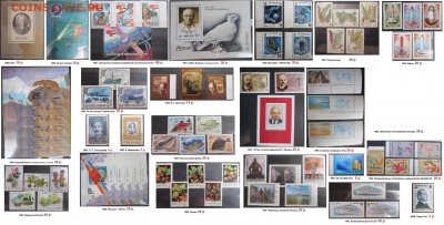 ФИКС СССР. Негашеные серии и блоки 1980-1989 г.г. №1 - ФИКС. СССР. Негашеные серии и блоки 1980-1989.1