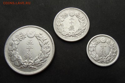 ЯПОНИЯ. 50+20+10 сен 1907 с 1 рубля! до 14.09 в 22:00 мск - +P9080054.JPG