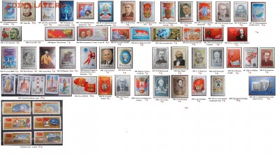 ФИКС СССР. Негашеные серии и блоки 1980-1989 г.г. №3 - ФИКС. СССР. Негашеные серии и блоки 1980-1989.3