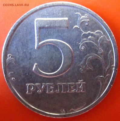 4  разновидности в обиходных пятёрках.До 22.00.12.09.2015 г. - 2015-09-09 08-05-24.JPG
