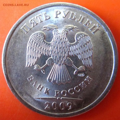 4  разновидности в обиходных пятёрках.До 22.00.12.09.2015 г. - 2015-09-09 08-04-09.JPG