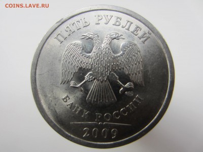 5р 2009 СПМД Н-5.24Д ??? - IMG_5615.JPG