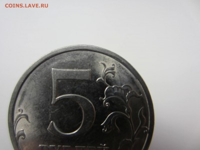 5р 2009 СПМД Н-5.24Д ??? - IMG_5616.JPG