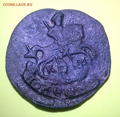 полушки 1783КМ и 1794КМ помощь в оценке - 1-2