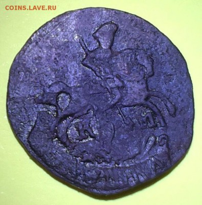 полушки 1783КМ и 1794КМ помощь в оценке - 2-1