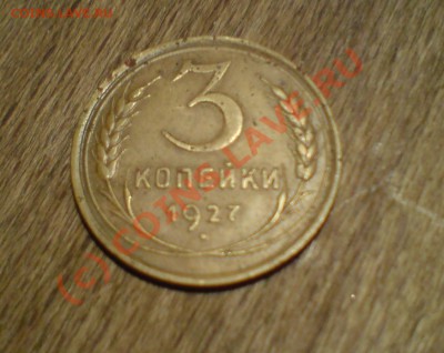 3к 1927 - DSC02788.JPG