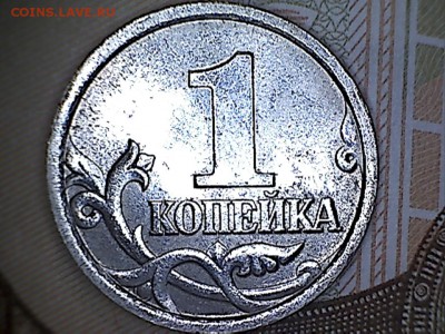 1коп.1998С-П,шт.-1.12? - 1коп.1998(1-1)