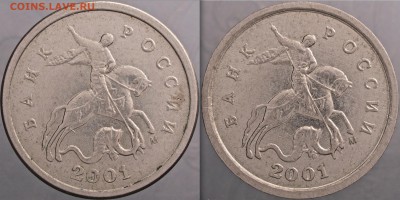 50 копеек 2007 без знака монетного двора? - 1к01м кант шире аверс