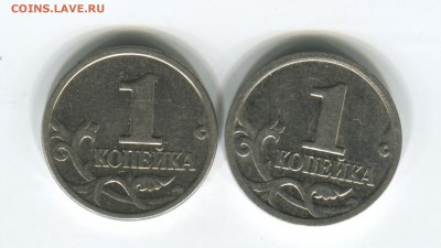 50 копеек 2007 без знака монетного двора? - кпейка 1
