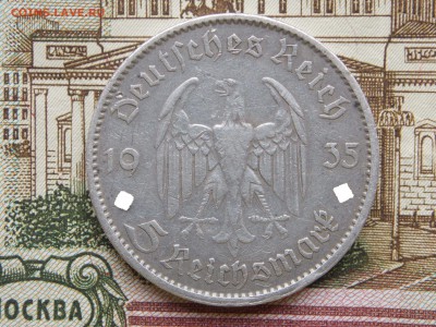 Германия 5 марок 1935 г. Третий Рейх ,до 13.09.15 в 22.00мск - колонна1