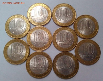 10р. Перепись населения 10шт. с 200р. до 10.09. в 22:20мск - IMG_20150909_120240
