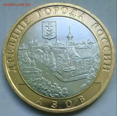 Вел.Устюг, Гдов, Азов, все ММД, ок 22:00 Мв 14.09.15. - 0-бим 3