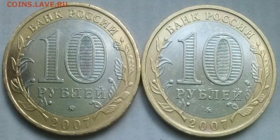 Вел.Устюг, Гдов, Азов, все ММД, ок 22:00 Мв 14.09.15. - 0-бим 2
