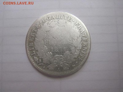 2 франка Франция 1871 до 11.09.15 - IMG_6722.JPG