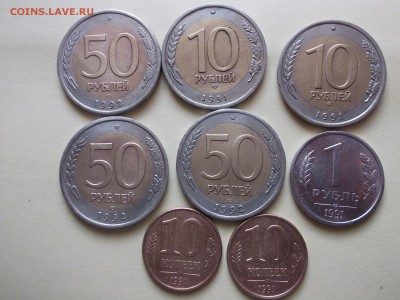 Немного биметалла начала 90-х. Оценка - 1.JPG
