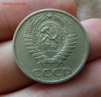 50 Копеек 1971 до 13.09 __ 21-00 - IMG_20150829_133439.JPG