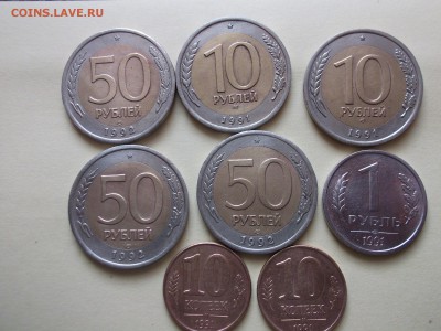 Немного биметалла начала 90-х. Оценка - 2.JPG