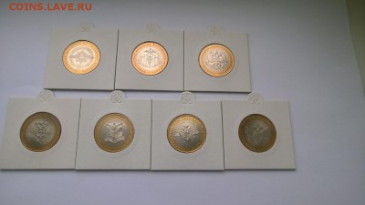 10 руб. Министерства UNC комплект, до 12.09, 21.00 МСК - WP_20150323_010