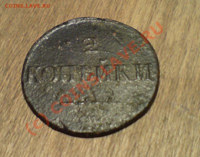 3к 1927 - DSC02779.JPG