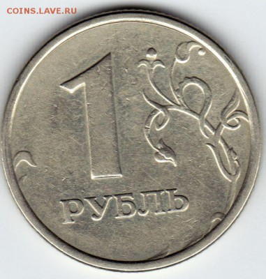 1 рубль 1998 ммд широкий кант до 14.09.2015 в 21:30 - IMG_0006_NEW