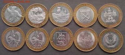 БИМ 10 шт.2000-2008г. до 15.09.2015г. - IMG_20150909_133029.JPG
