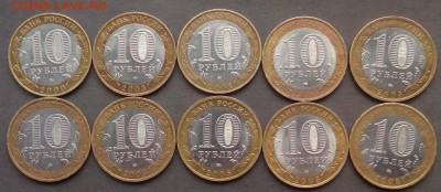 БИМ 10 шт.2000-2008г. до 15.09.2015г. - IMG_20150909_133102.JPG