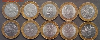 БИМ 10 шт.2000-2006г. до 15.09.2015г. - IMG_20150909_144605.JPG