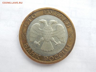 100р.ММД.1992г.до 10.09.15.до22.00. - DSCN8286.JPG