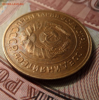 5 копеек 1930 г коллекционная до 11.09.15 в 22:00 по мс - Безымянный1