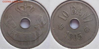 Румыния 10 бани 1905,1906 5 бани 1906 до 11.09 22-00 - IMG_9945.JPG