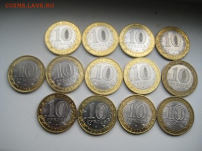 БИМ 13шт +ГВС 9шт до 13.09.2015 в 22-00 - Изображение 460
