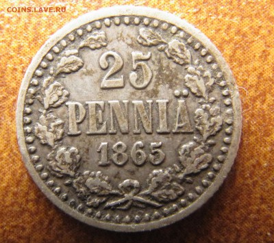 25 пенни 1865 - IMG_3563.JPG