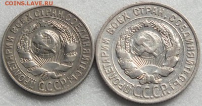 Билон 15,20к 1927г -15.09.2015г - Изображение 027
