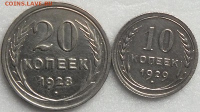 Билон 10к-29,20к-28г-15.09.2015г - Изображение 038