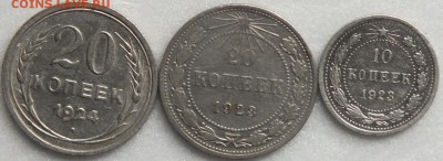 Билон 10к-23,20к-23,24г-15.09.2015г - Изображение 044