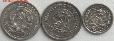 Билон 10к-23,20к-23,24г-15.09.2015г - Изображение 051