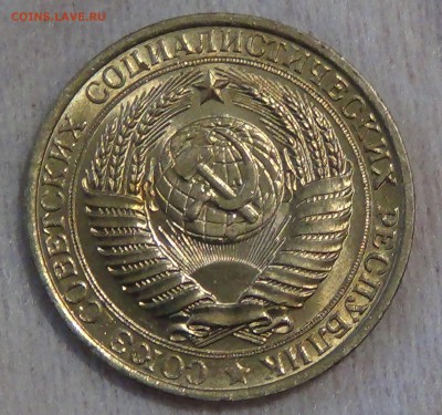 1 рубль 1961 UNC мешковой  до 12.09.2015 (сб. 22-30) - DSC00761.JPG