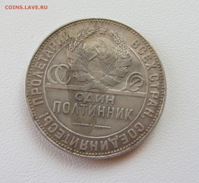 ПОЛТИННИК   Т*Р  1924   до 15.09.15 в 22:00 - IMG_0628.JPG