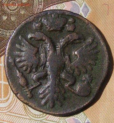 Денга 1731 до 13.09. в 22.10 по МСК - Денга 1731 №3 (2).JPG