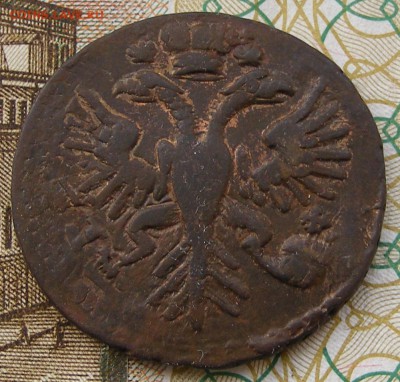 Денга 1731 до 13.09. в 22.10 по МСК - 012.JPG